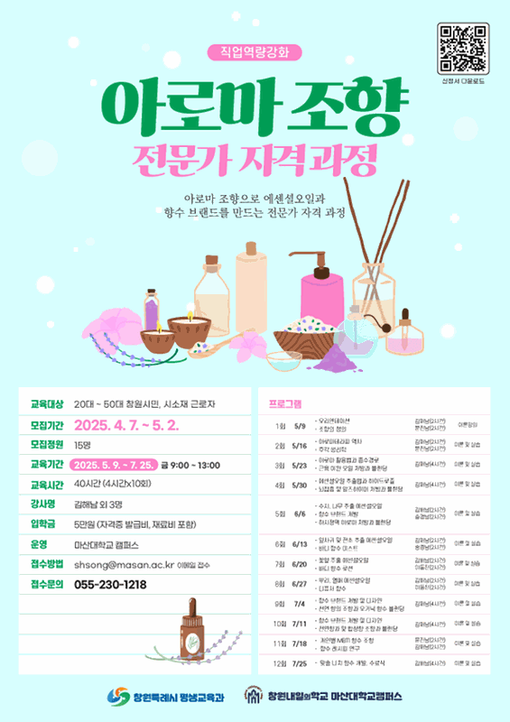 안내문