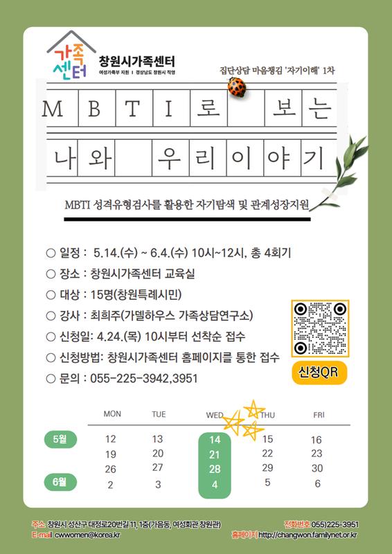 안내문