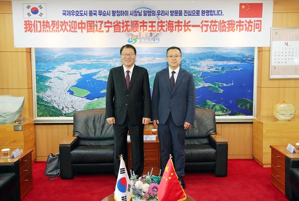 국제우호도시 중국 요녕성 무순시 대표단, 창원특례시 방문 