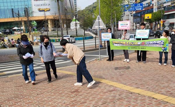 장애인전용주차구역 인식개선 캠페인 