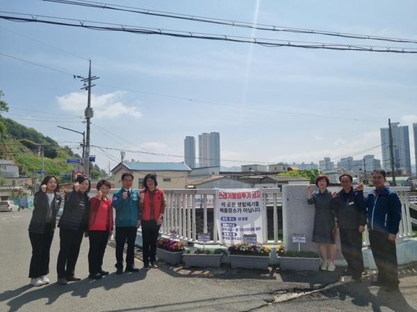 합포동 불법투기지역 환경개선 현장 점검