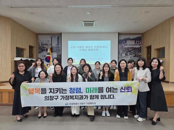 청렴릴레이 캠페인 실시