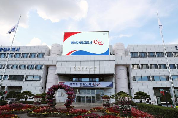 장금용 창원특례시장 권한대행, 근로자의 날 축하 메시지 전해