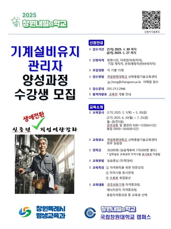 안내문