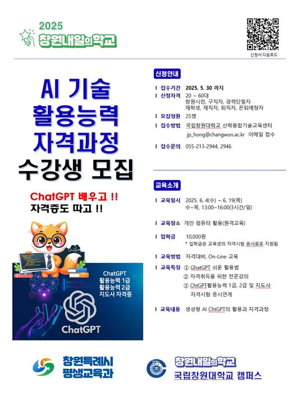 안내문