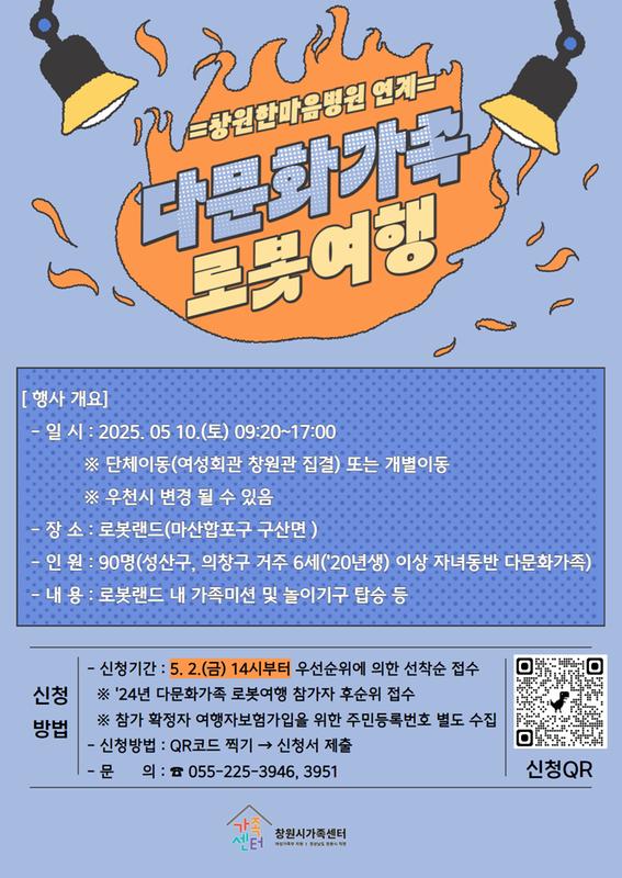 안내문