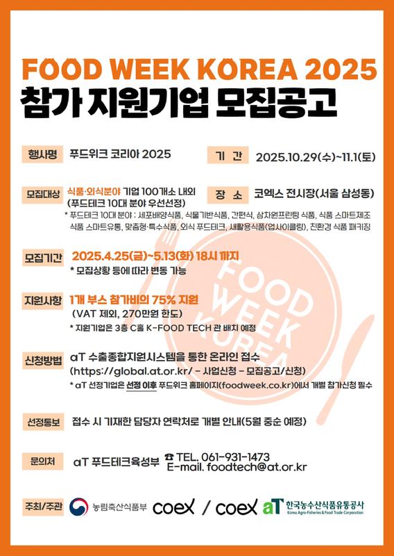 홍보물
