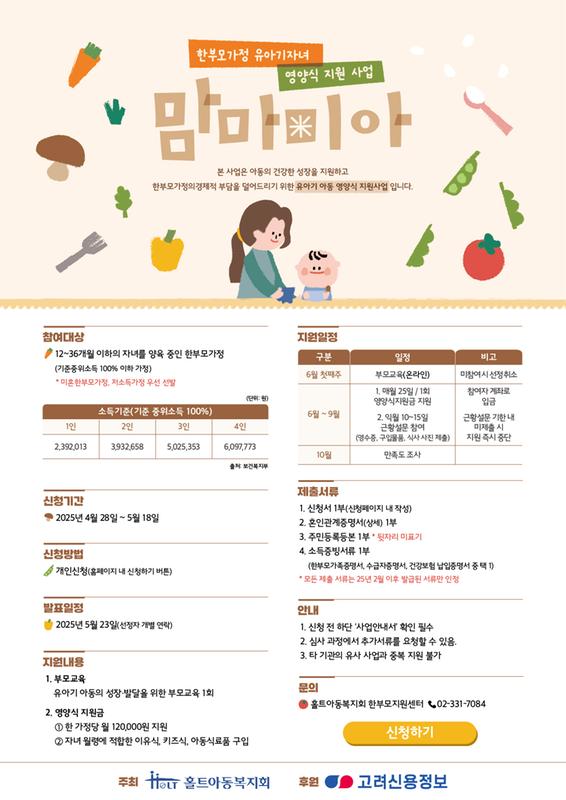 홍보안내포스터