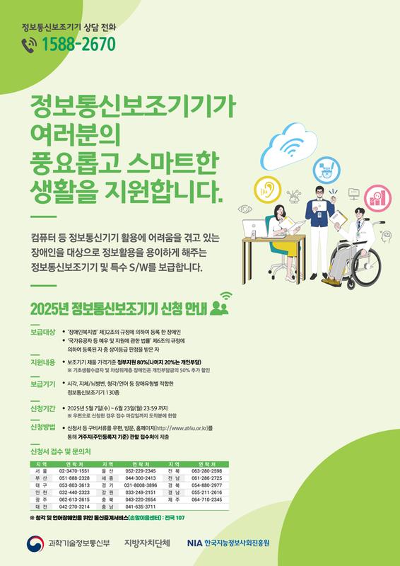 안내문