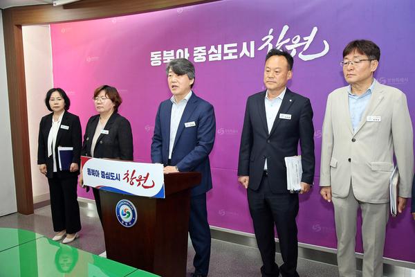 2025년 2분기 의창구 정례브리핑(의창구)★2025년 2분기 의창구 정례브리핑(의창구) (1).jpg