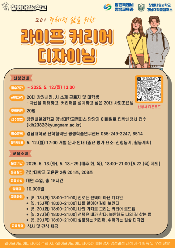 안내문