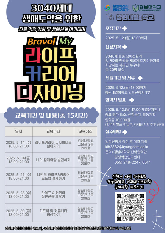 안내문