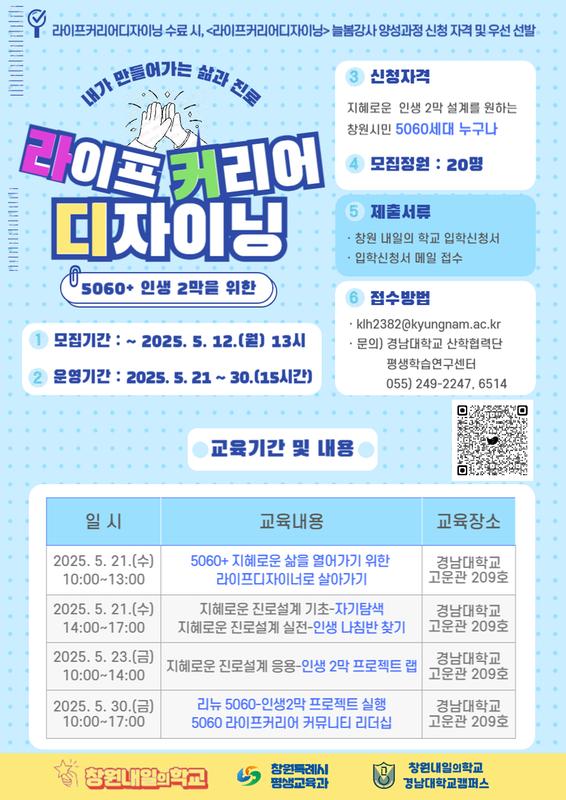 안내문
