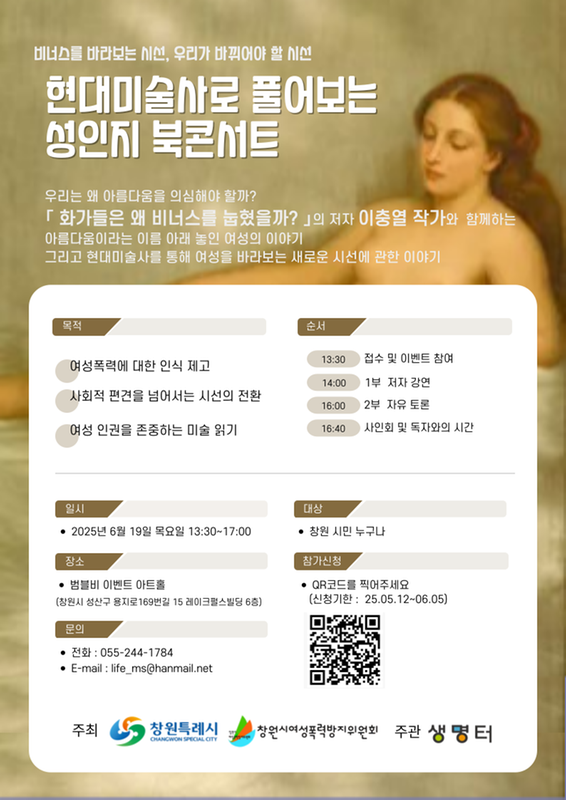 홍보안내문