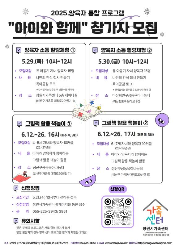 안내문