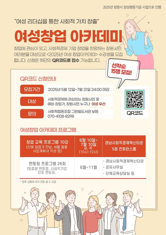 홍보 포스터
