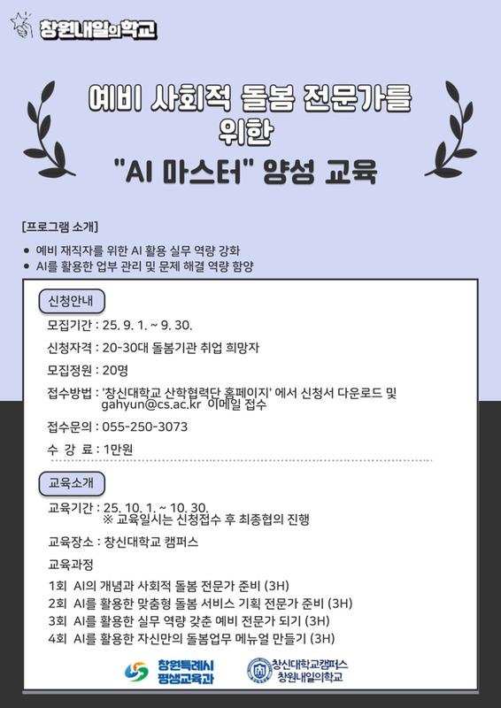 안내문