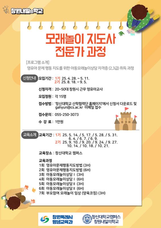 안내문