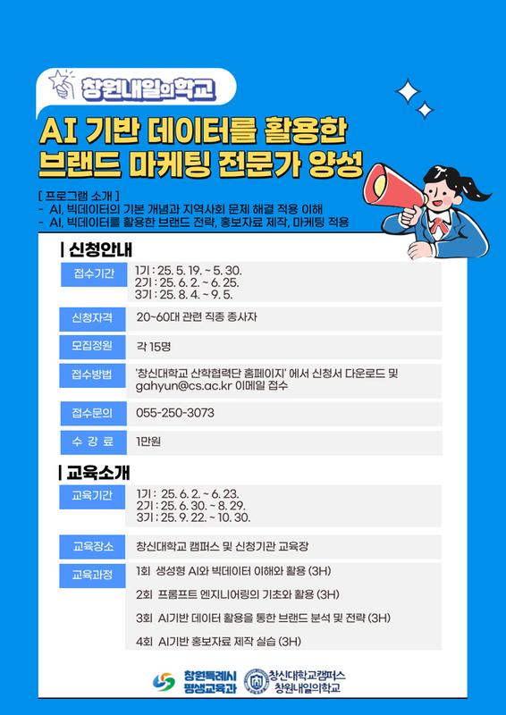 안내문
