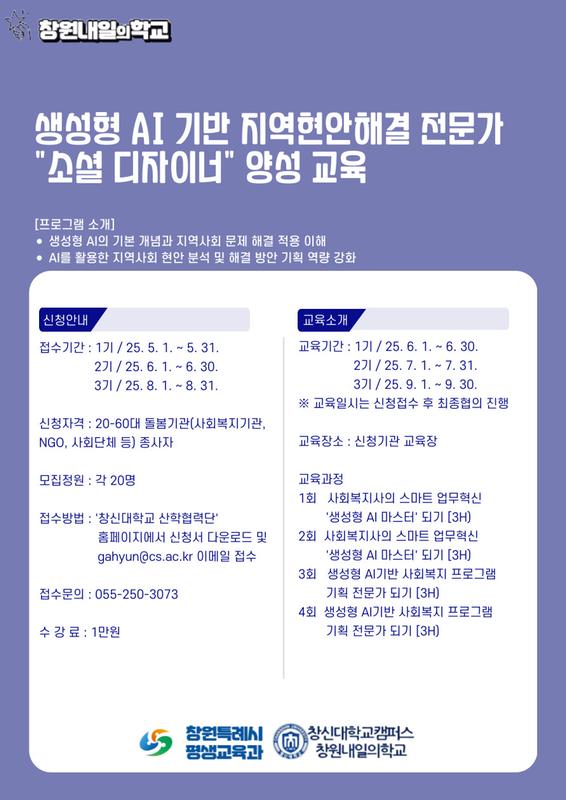 포스터
