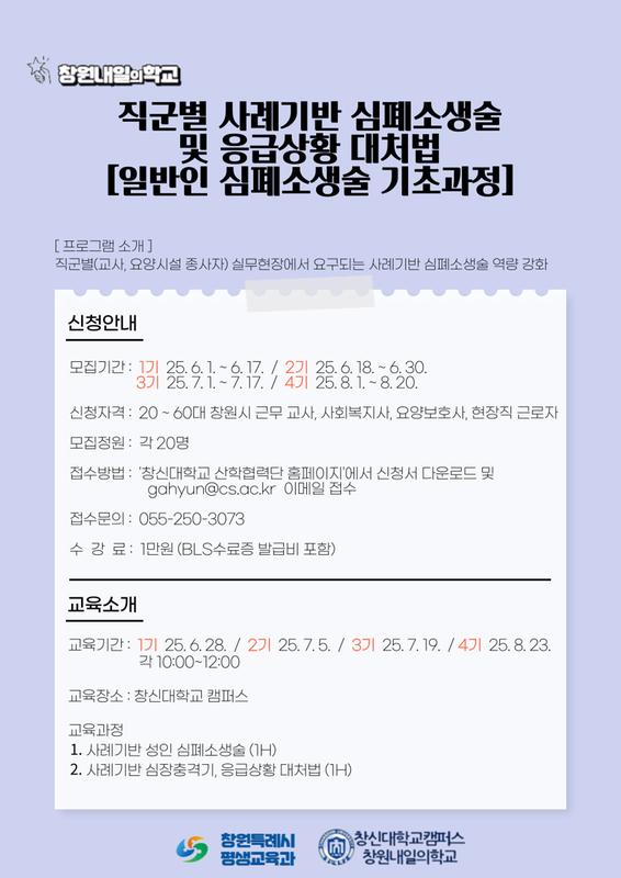 안내문