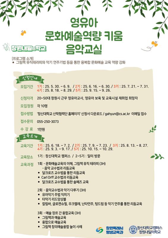 안내문