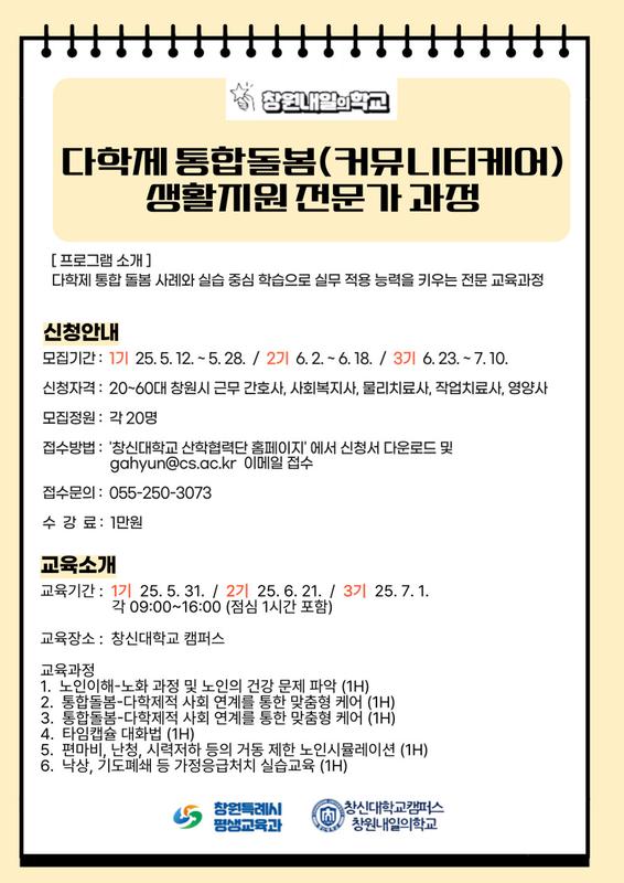 안내문