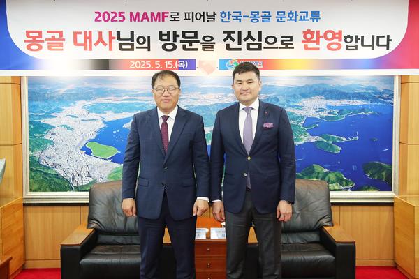 스무 해 맞은 MAMF, 주빈국 몽골과 본격 협력 시동★스무 해 맞은 MAMF, 주빈국 몽골과 본격 협력 시동(인구정책담당관) (1).jpg