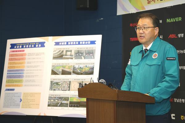 창원시, 창원NC파크 재개장을 위한 시설 보수와 안전 점검 완료★창원시, 창원NC파크 재개장을 위한 시설 보수와 안전 점검 완료(체육진흥과) (1).jpg