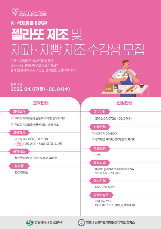 안내문