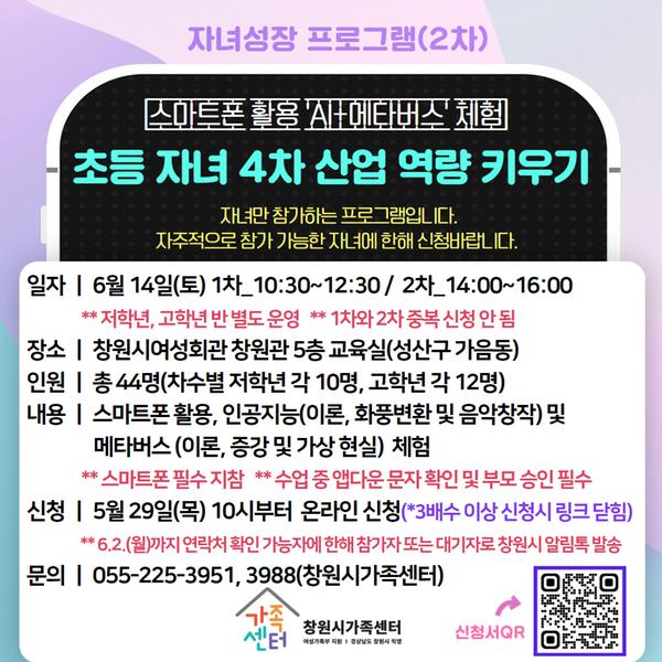 안내문