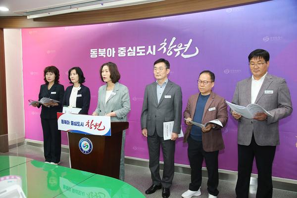 2025년 2분기 성산구 정례브리핑(성산구)★2025년 2분기 성산구 정례브리핑(성산구) (1).jpg