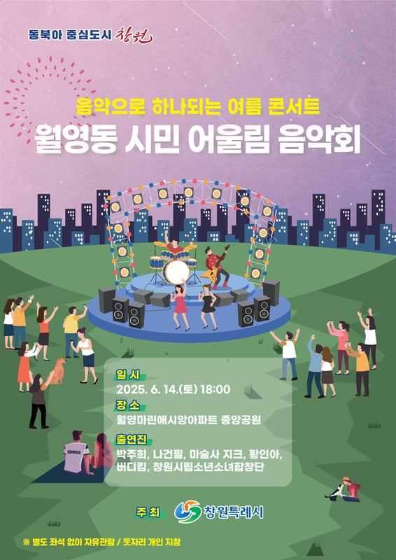 홍보물1