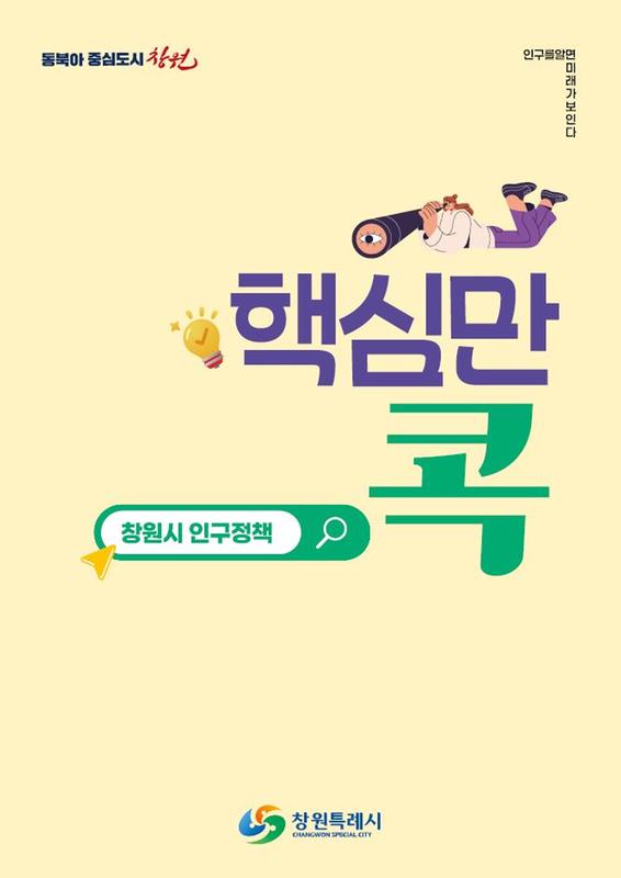 표지 사진