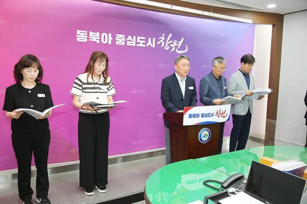 2025년 2분기 푸른도시사업소 정례브리핑