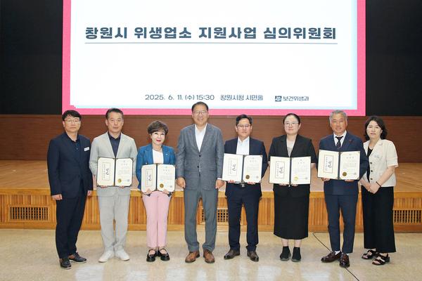 창원특례시,‘외식업소 무료 일자리 알선사업’ 추진