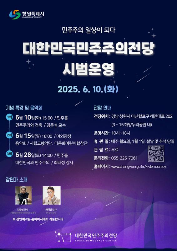 포스터