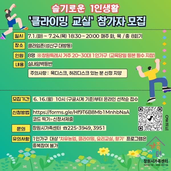 홍보안내문