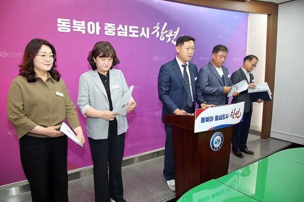 2025년 2분기 마산회원구 정례브리핑