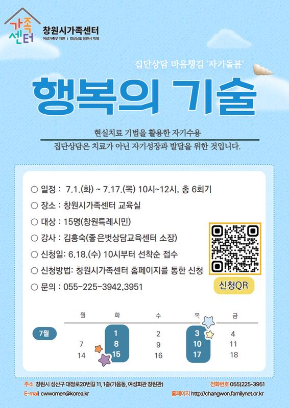 안내문 