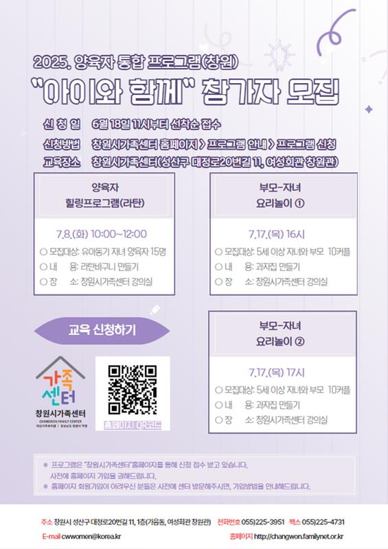 안내문