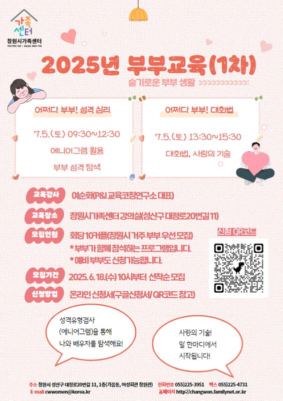 안내문