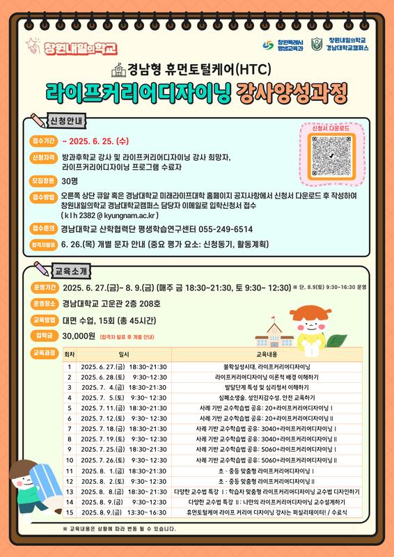 신청서