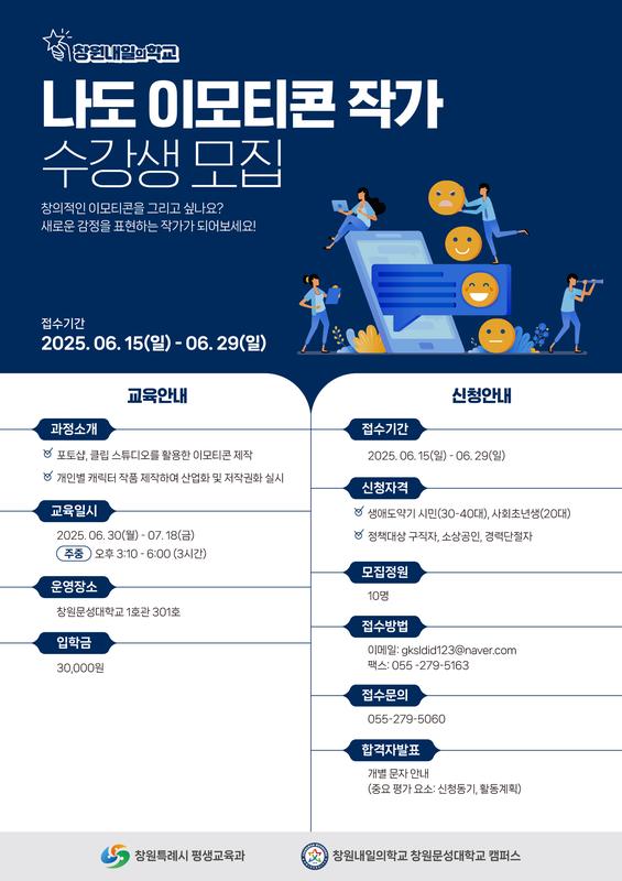 포스터