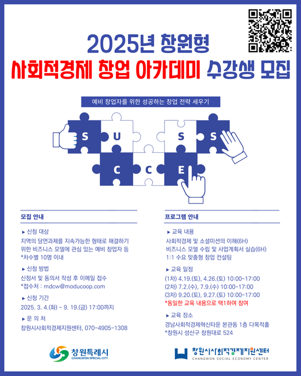 홍보 포스터