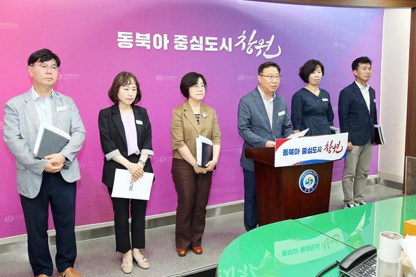 2025년 2분기 진해구 정례브리핑(진해구)★2025년 2분기 진해구 정례브리핑(진해구) (1).jpg