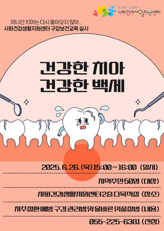 포스터
