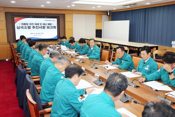 창원특례시, 여름철 자연재난 대비 추진사항 보고회 개최★창원특례시, 여름철 자연재난 대비 추진사항 보고회 개최(정책기획관) (1).jpg