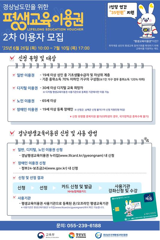 안내문