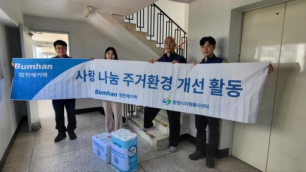 단체사진